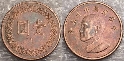 Тайвань 1 доллар 1986 года (年五十七), Y# 551, a080-039