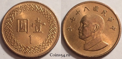 Тайвань 1 юань 1998, см. состояние, 72-005a
