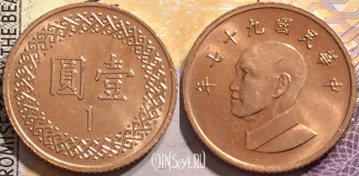 Тайвань 1 юань 2008 года (年七十九), Y# 551, 148-067
