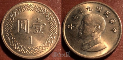 Тайвань 1 юань 2008 года (年七十九), Y# 551, 49-067
