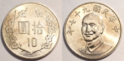 Тайвань 10 долларов 2008 года (年七十九), 85-008a