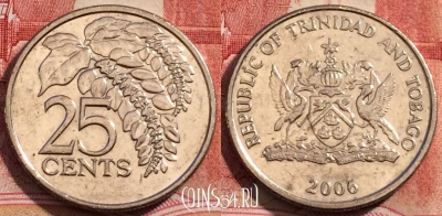 Тринидад и Тобаго 25 центов 2006 года, KM# 32, 227-023