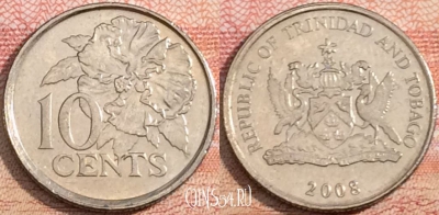 Тринидад и Тобаго 25 центов 2008 года, KM# 32, a071-098