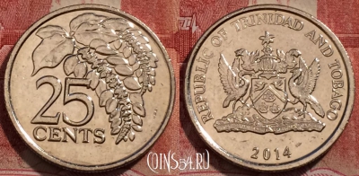 Тринидад и Тобаго 25 центов 2014 года, KM# 32, 226-066
