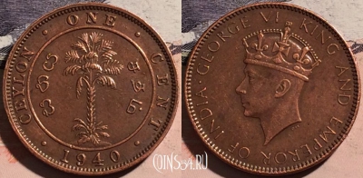 Цейлон британский 1 цент 1940 года, KM# 111, a124-059