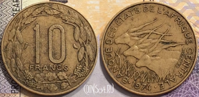 Центральная Африка 10 франков 1974 года, KM# 9, a060-009
