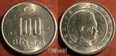 Турция 100 000 лир 2001 года, см. сост., 48-091