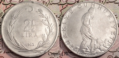 Турция 2,5 лира 1963 года, см. сост., 62-066