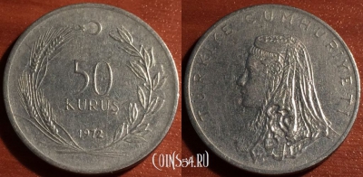 Турция 50 курушей 1972 года, KM# 899, 057-184