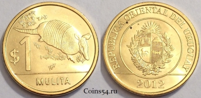 Уругвай 1 песо 2012 года, UNC, 75-033a
