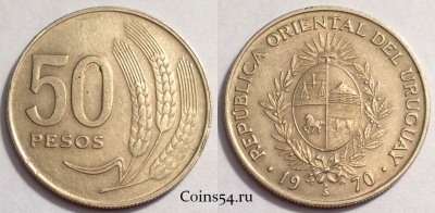 Уругвай 50 песо 1970, см. состояние, 70-047a