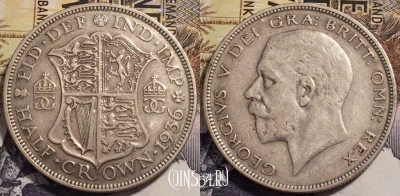 Великобритания 1/2 кроны 1936 года, Ag, KM# 835, 233-097