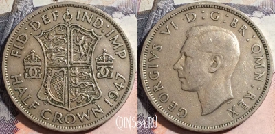 Великобритания 1/2 кроны 1947 года, KM# 866, a118-105
