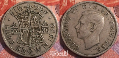 Великобритания 1/2 кроны 1950 года, KM# 879, a096-010