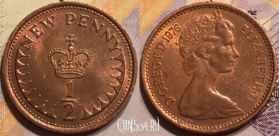 Великобритания 1/2 пенни 1976 года, KM# 914, 138-057