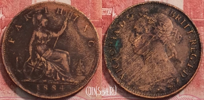 Великобритания 1 фартинг 1884 года, KM# 753, 250-036