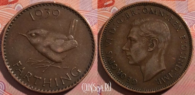 Великобритания 1 фартинг 1939 года, KM# 843, a142-084