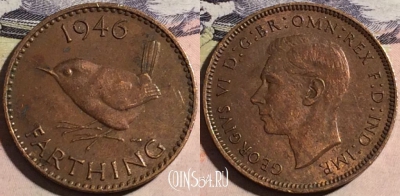Великобритания 1 фартинг 1946 года, KM# 843, a067-022