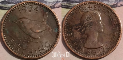 Великобритания 1 фартинг 1954 года, KM# 895, a133-126