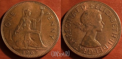 Великобритания 1 пенни 1967 года, KM# 897, 050-088