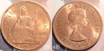 Великобритания 1 пенни 1967 года, KM 897, 119-011