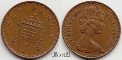 Великобритания 1 пенни 1980 год, KM# 915, 54-192