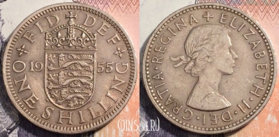 Великобритания 1 шиллинг 1955 года, KM# 904, 112-019
