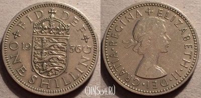 Великобритания 1 шиллинг 1956 год, 87-025a