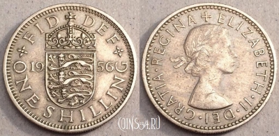 Великобритания 1 шиллинг 1956 год, см. сост., 79-053a