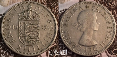 Великобритания 1 шиллинг 1957 года, KM# 904, 66-002a