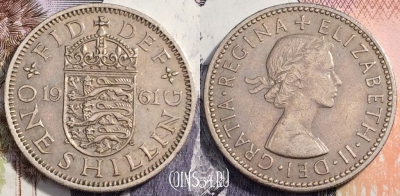 Великобритания 1 шиллинг 1961 года, KM# 904, 112-018