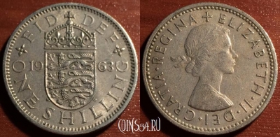 Великобритания 1 шиллинг 1963 года, KM# 904, 057-112