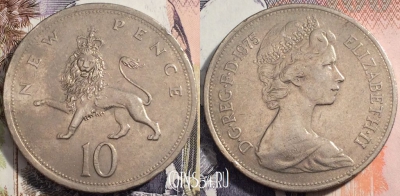 Великобритания 10 новых пенсов 1975 года, KM# 912, 112-036