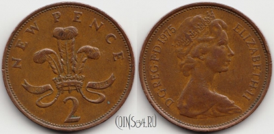 Великобритания 2 пенса 1975 года, KM# 916, 54-132