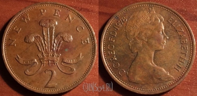 Великобритания 2 пенса 1978 г., KM# 916, 55-063