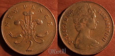 Великобритания 2 пенса 1979 год, KM# 916, 55-062