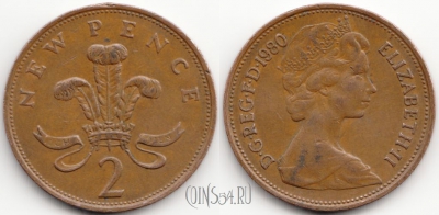 Великобритания 2 пенса 1980 года, KM# 916, 54-116