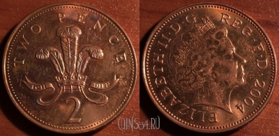 Великобритания 2 пенса 2004 года, KM# 987, 55-053