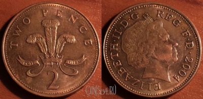 Великобритания 2 пенса 2004 г., KM# 987, 55-066
