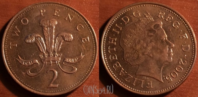 Великобритания 2 пенса 2005 года, KM# 987, 055-059