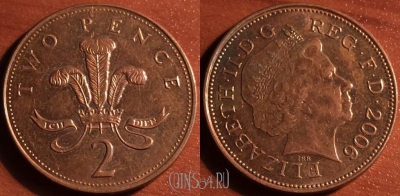 Великобритания 2 пенса 2006 года, KM# 987, 055-060
