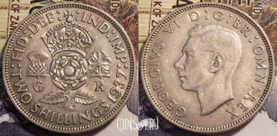 Великобритания 2 шиллинга (флорин) 1937 года, Ag, KM# 855,