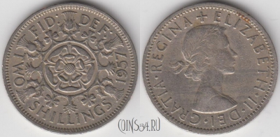 Великобритания 2 шиллинга 1957 года, KM# 906, 131-021