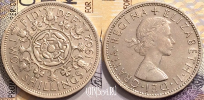 Великобритания 2 шиллинга 1962 года, KM# 906, 147-130