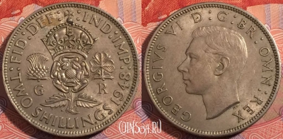 Великобритания 2 шиллинга 1948 года, KM# 865, a114-092