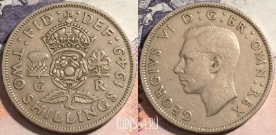 Великобритания 2 шиллинга 1949 года, KM# 878, a068-033