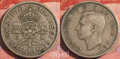 Великобритания 2 шиллинга 1951 года, KM# 878, a072-101