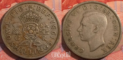 Великобритания 2 шиллинга 1951 года, KM# 878, a114-094