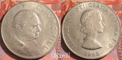 Великобритания 25 пенсов 1965 года, 28 гр.!!!, KM# 910