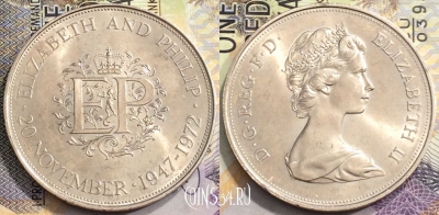 Великобритания 25 пенсов 1972 года, 28 гр., KM# 917